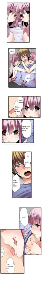 Shameful Vending Machine  Ch.1-17, English