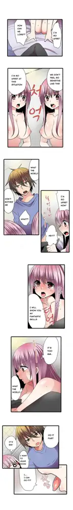 Shameful Vending Machine  Ch.1-17, English