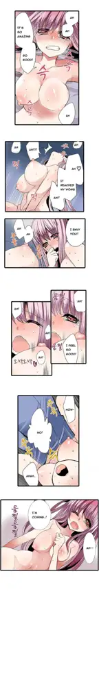 Shameful Vending Machine  Ch.1-17, English