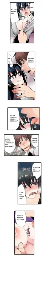 Shameful Vending Machine  Ch.1-17, English