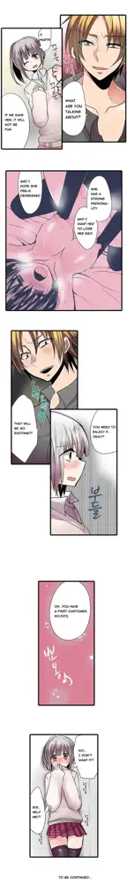 Shameful Vending Machine  Ch.1-17, English