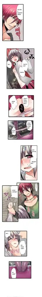 Shameful Vending Machine  Ch.1-17, English