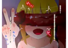 神待ち少女, 日本語