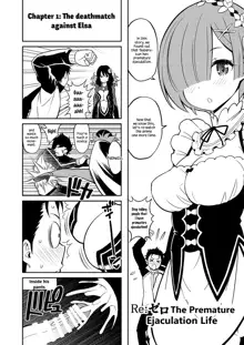 Love:Rem kara Hajimeru Sourou Kaizen Seikatsu | Love:Rem Premature Ejaculation Improvement Program, English