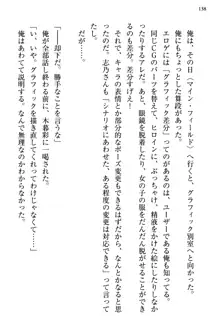 文学“美”少女は純愛ルート！？　～黒ロリ声優とドＳ絵師も攻略対象です。, 日本語