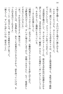 文学“美”少女は純愛ルート！？　～黒ロリ声優とドＳ絵師も攻略対象です。, 日本語