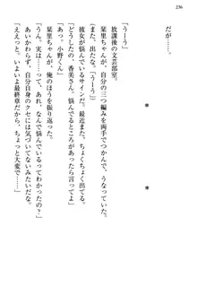 文学“美”少女は純愛ルート！？　～黒ロリ声優とドＳ絵師も攻略対象です。, 日本語