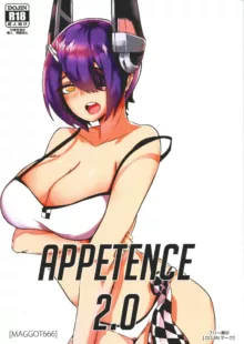 Appetence 2.0, 中文