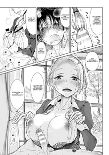 Hatsujou to Choukyou no Aida Ch. 2, Русский