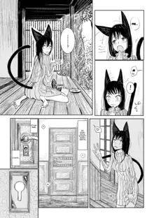 Hatsujou to Choukyou no Aida Ch. 2, Русский