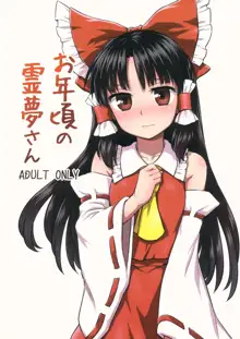 Otoshigoro no Reimu-san, 한국어