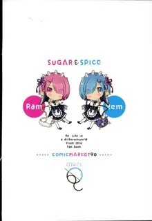 SUGAR&SPICE, 日本語