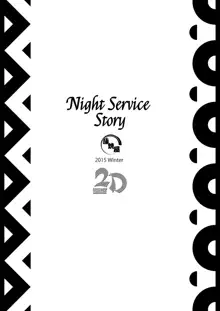 Yotogi Banashi | Night Service Story, English