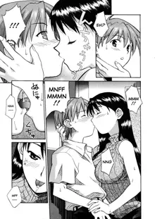 Onegai Yuri Sensei - Please Miss Yuri. (decensored), English