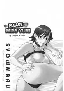 Onegai Yuri Sensei - Please Miss Yuri. (decensored), English