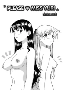 Onegai Yuri Sensei - Please Miss Yuri. (decensored), English