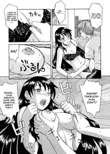 Onegai Yuri Sensei - Please Miss Yuri. (decensored), English