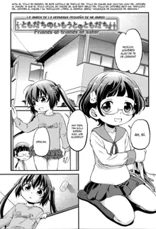 Tomodachi no Imouto no Tomodachi., Español