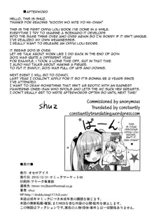 Kocchi o Mite yo Onii-chan, English