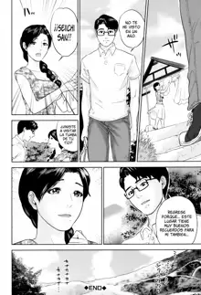 Okusan to Issho - To be with married woman Ch. 1-5, Español