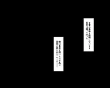 果たされなかったクリスマスの約束, 日本語