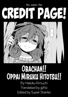 Oba-chan! Oppai Milk Hitotsu!! | Hey, Auntie! One Breast Milk!!, English