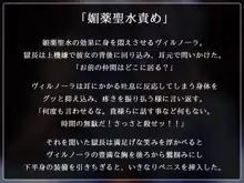 魔壊ファンタジア, 日本語