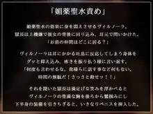 魔壊ファンタジア, 日本語