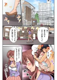 女体化ペナルティ〜女の子のカラダでしこたま絶頂〜 2, 日本語