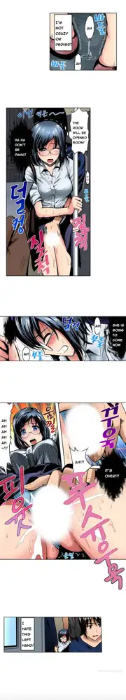 Left Hand Ch.1-6, English