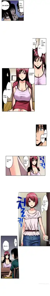 Left Hand Ch.1-6, English