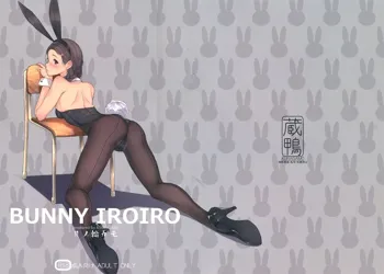 BUNNY IROIRO, 日本語