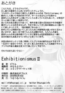 Exhibitionismus II, 日本語