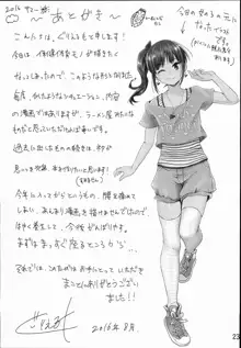 Hokentaiiku Jisshuu Jugyou ~Onnanoko no Karada no Shikumi Hen~ | Health and Physical Education Practice Lesson ~Girls' Anatomy~, English