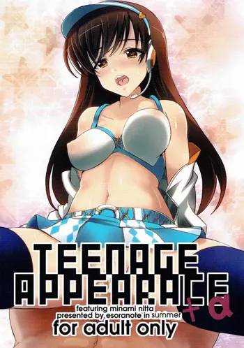 teenage appearance+α, 日本語