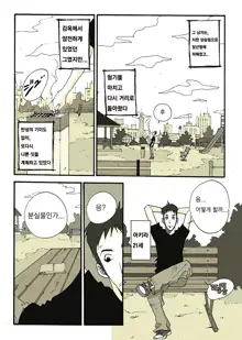 亜プリ, 한국어