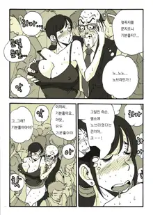 亜プリ, 한국어