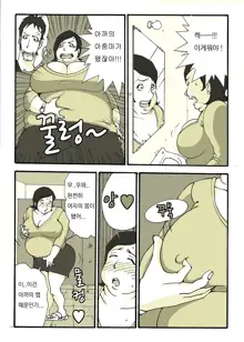 亜プリ, 한국어