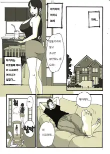 亜プリ, 한국어