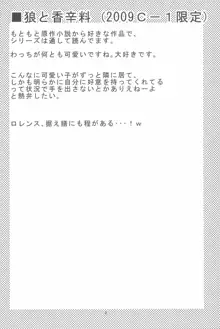 会場限定本 matomemasita, 日本語