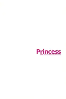 Princess, 日本語