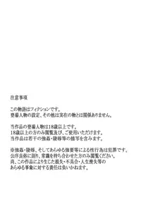 嫁の連れ子が爆乳ギャルビッチ♪ 俺氏、義娘に絞られる。 ～パパのチンコで孕ませて～, 日本語