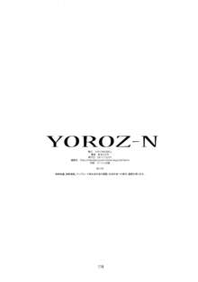 YOROZ-N, 日本語