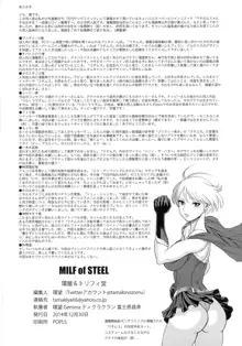 MILF of STEEL, 日本語