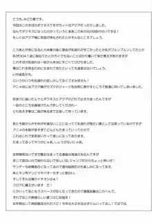 ダクネスさんに背中を流してもらう本。, 日本語