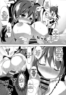 Stella no Himegoto - Princess's secret, English