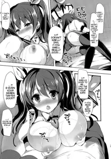 Stella no Himegoto - Princess's secret, English