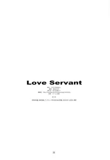 Love Servant, English