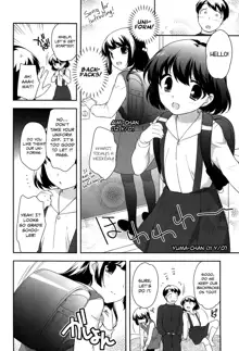 Yoiko wa Shicha Dame! | Good Girls Don't Do That!, English