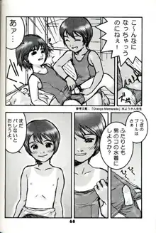 グループ601 20周年記念本 GROW UP, 日本語